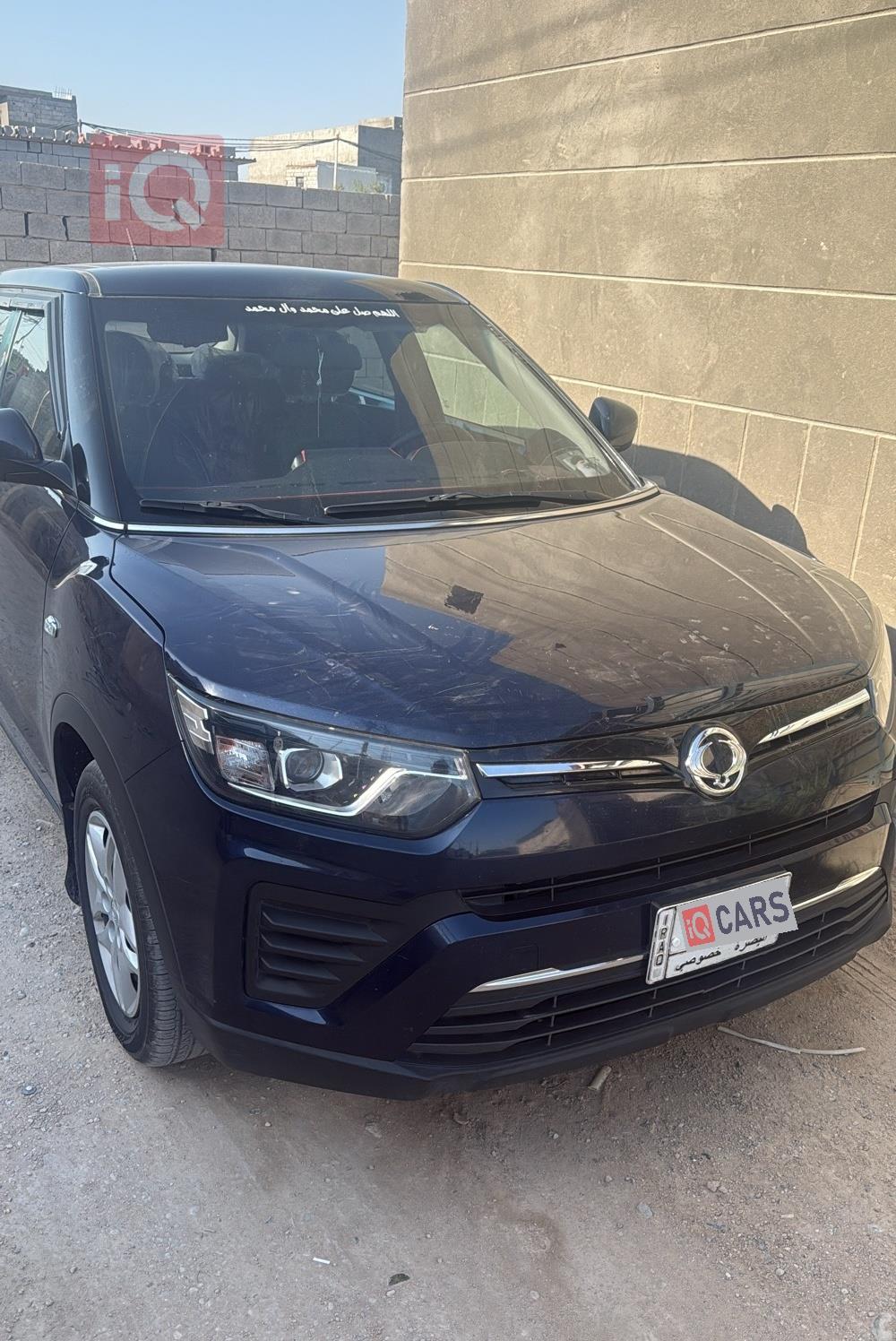 سانگ یۆنگ تیڤۆلی